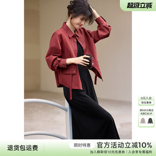 XWI欣未通勤百搭休闲套装女2025年春季棉质夹克外套吊带裙两件套