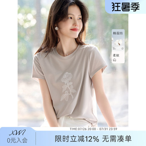 XWI欣未肌理感蕾丝棉布绣花设计小盖袖T恤女夏季气质优雅短袖上衣