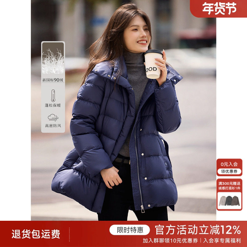 XWI欣未优雅泡芙感可拆卸腰带羽绒服女24年冬季新款连帽保暖外套,女装/女士精品,羽绒服,淘宝优惠券,粉丝福利购,淘宝优惠卷