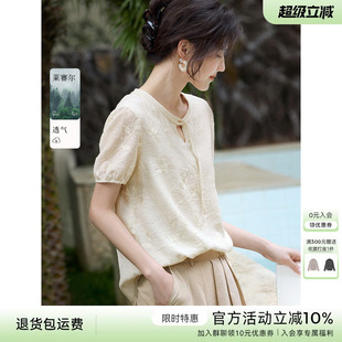 XWI欣未莱赛尔立体刺绣花朵衬衫女夏季新中式轻国风好看改良衬衣