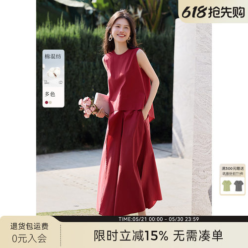 XWI欣未建筑感美学沉淀A字半身裙背心套装女春夏季气质穿搭一整套