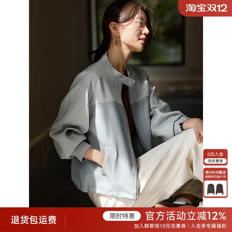 XWI欣未优雅拼接PU皮夹克外套女秋季今年流行松弛穿搭短款上衣