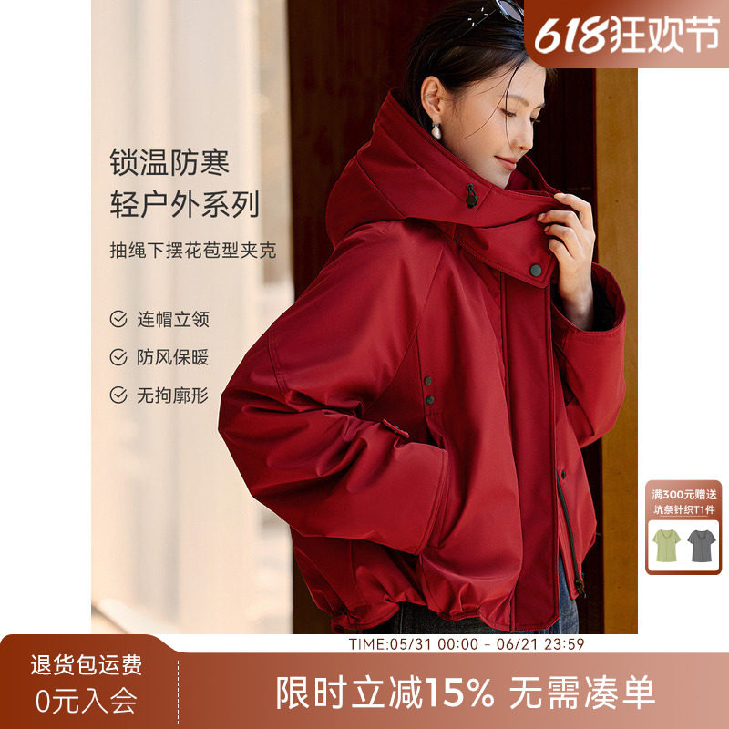 XWI欣未轻户外休闲风红色连帽夹棉外套女冬季小个子好看短款棉服