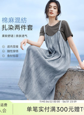 XWI欣未棉麻暑期度假风穿搭套装女夏季扎染背带裙短袖T恤两件套