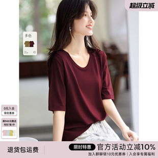 T恤女2025年夏季 XWI欣未知性优雅纯色U领中袖 简约气质百搭上衣
