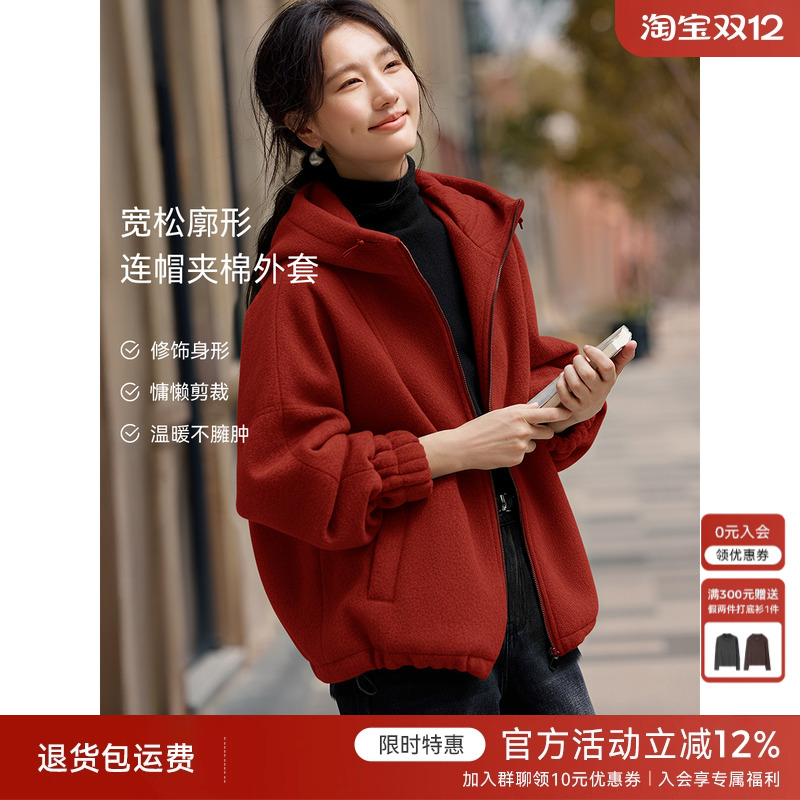 XWI欣未轻休闲慵懒风连帽外套女2025年冬季新款气质显瘦减龄上衣