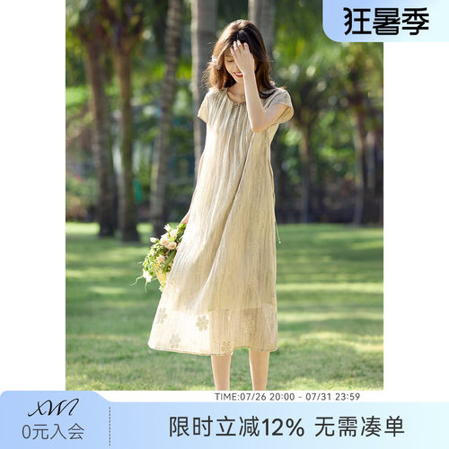 XWI欣未莱赛尔天丝绣花镂空晕染连衣裙女夏季简单大方收腰显瘦裙