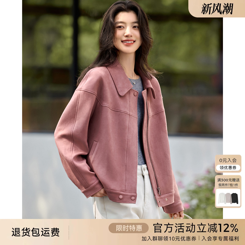 XWI欣未美拉德麂皮绒休闲夹克外套女2025年春季新款复古短款上衣