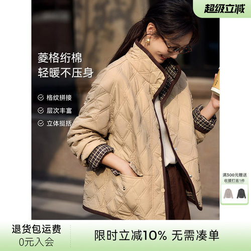 XWI欣未假两件格纹拼接棉衣棉服女秋冬新款休闲短款轻暖夹棉外套