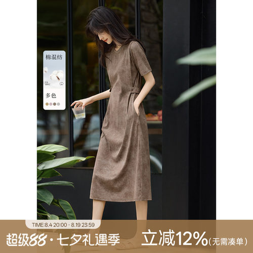 [博主同款]XWI欣未松弛优雅烫钻针织连衣裙女夏季收腰显瘦卫衣裙