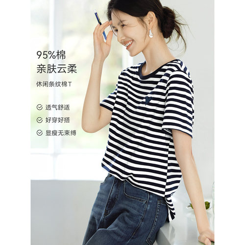 XWI欣未圆领条纹短袖T恤女2026年夏季新款休闲百搭气质显瘦上衣