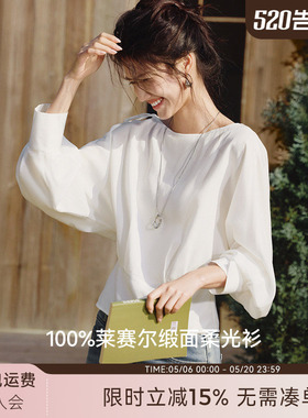 XWI欣未100%莱赛尔缎面露肩系带衬衫女春季百搭气质显瘦白色衬衣