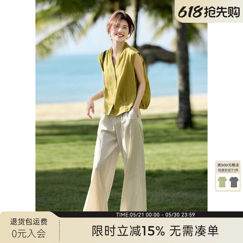 XWI欣未知性优雅无袖衬衫套装女2025年夏季薄荷曼波绿穿搭一整套
