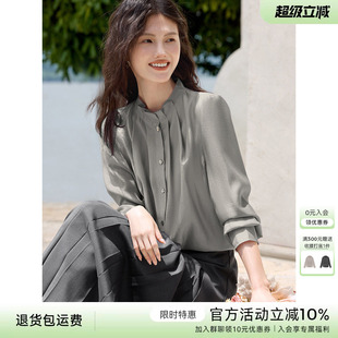 XWI欣未莱赛尔法式木耳边衬衫女2025年早秋新款气质显瘦小衫上衣