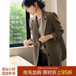 XWI欣未含羊毛复古老钱风斜纹西装女秋季新款高级感通勤休闲外套