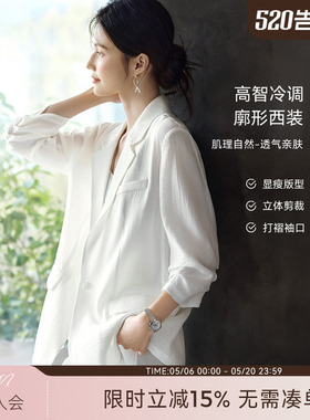 XWI欣未高智感简约白色西装外套女2026夏季重要场合气质显瘦西服