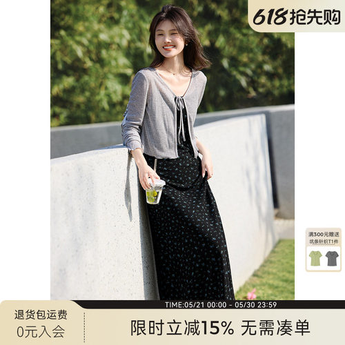 XWI欣未气质雅韵针织衫吊带连衣裙套装女云南旅游开春穿搭一整套