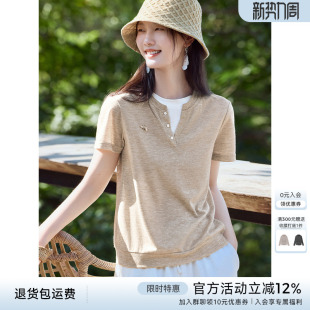 XWI欣未假两件撞色拼接短袖 亲肤透气正肩显瘦上衣 T恤女2026年夏季