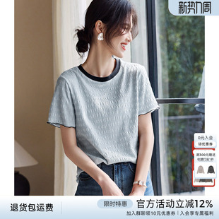 显瘦上衣 拼接撞色设计感修身 XWI欣未肌理感木耳边短袖 T恤女夏季