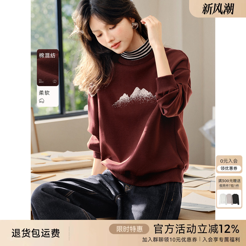 XWI欣未复古撞色拼色印花卫衣女2025年秋季宽松减龄休闲套头上衣