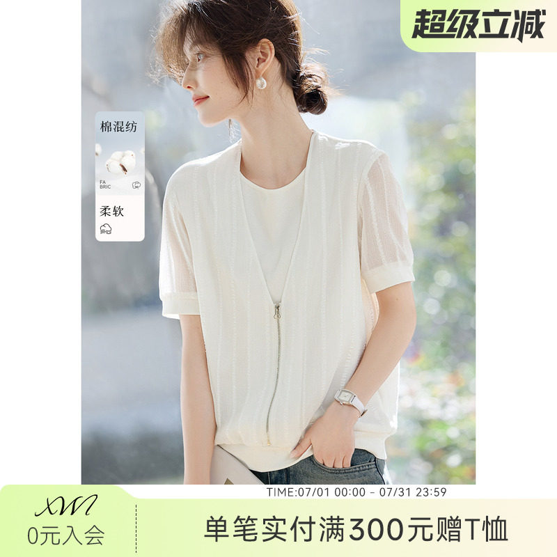 XWI欣未优雅肌理拼接假两件棉质衬衫女夏季独特设计感白色上衣