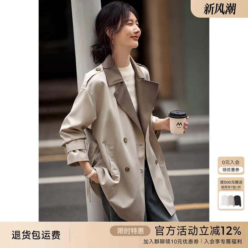 XWI欣未通勤拼色中长款风衣外套女秋季新款知性优雅干练宽松上衣