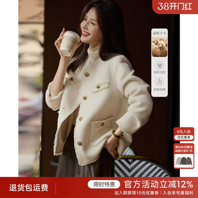 [博主同款]XWI欣未优雅小香风双面呢外套女秋冬正肩显瘦毛呢大衣