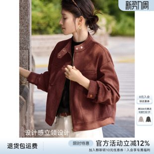 XWI欣未安可拉红麂皮绒立领夹克外套女2026春季 上衣 宽松显瘦短款