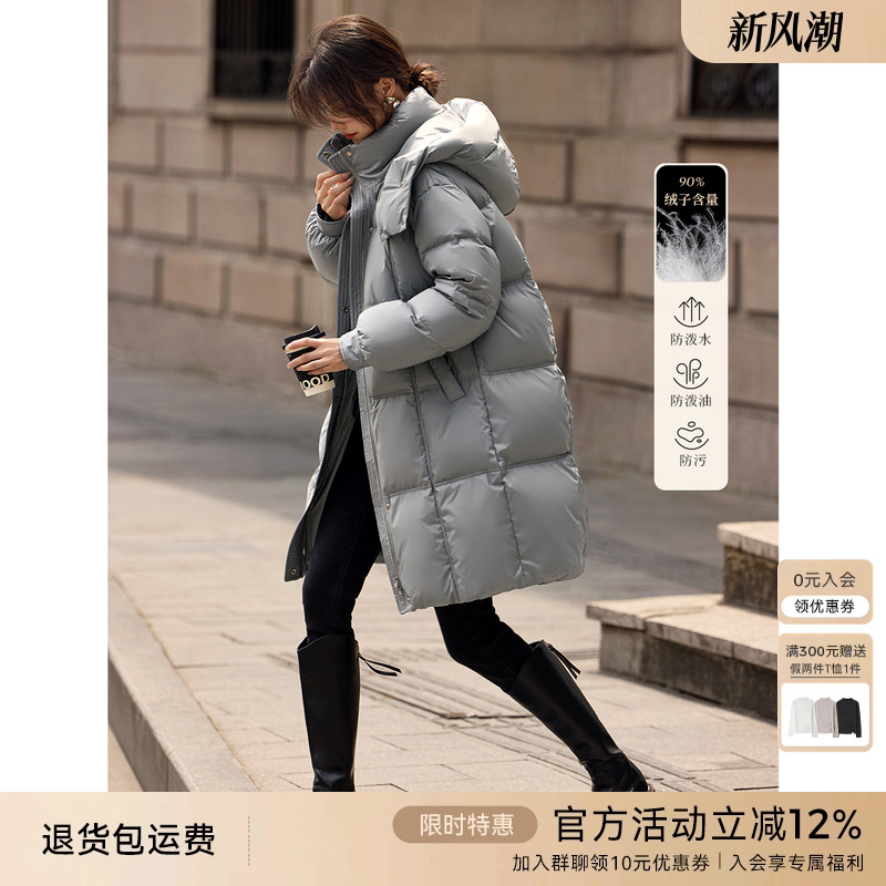 XWI欣未泡芙感蓬松中长款廓形羽绒服女冬季简约连帽立领保暖外套