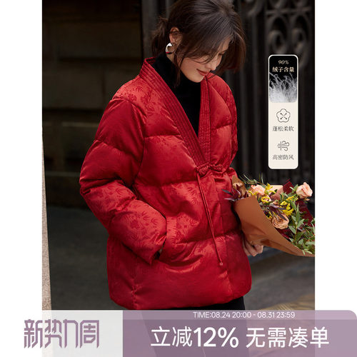 XWI欣未新中式提花盘扣设计羽绒服女2024冬季新年红色本命年外套
