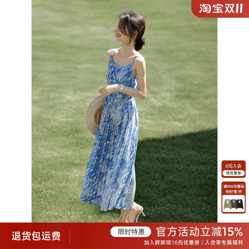 XWI欣未压褶设计吊带连衣裙女