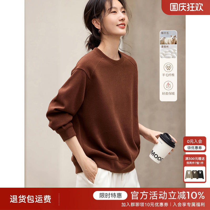 XWI欣未美拉德慵懒感圆领套头卫衣女2025秋季宽松休闲运动上衣