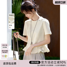 XWI欣未拼接荷叶摆显瘦圆领云朵T恤女夏季气质优雅设计感短袖上衣