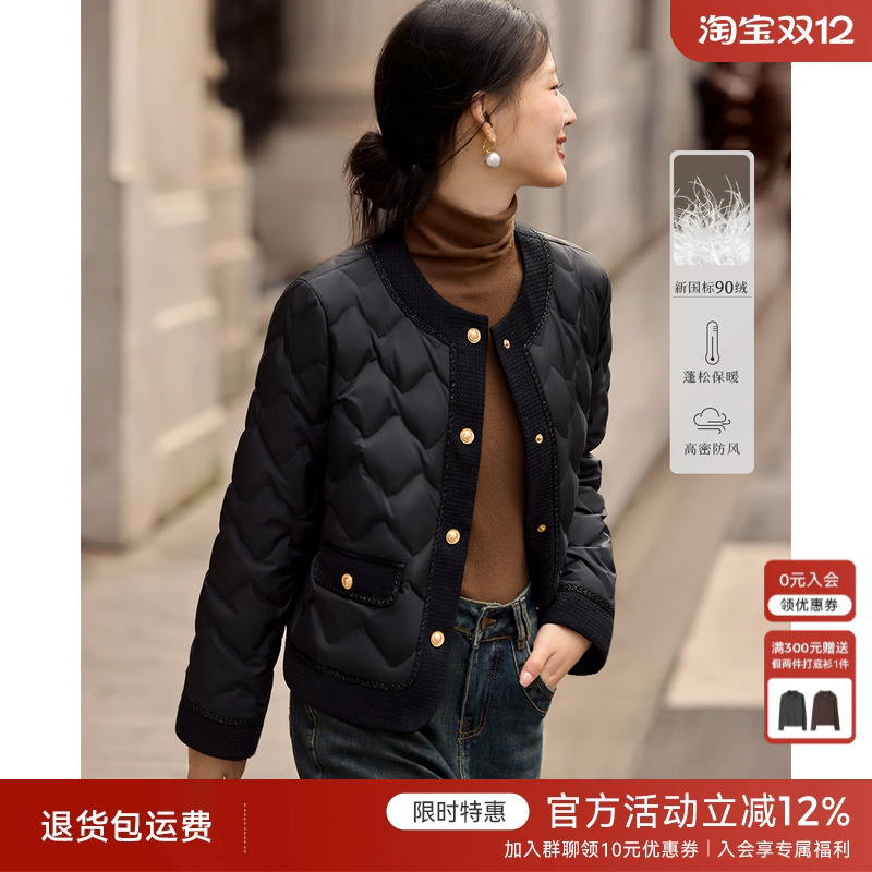 XWI欣未90白鸭绒小香风薄款羽绒服女2025冬季拼接设计感短款外套