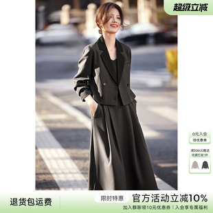 XWI欣未休闲西装外套套装女春秋通勤简约设计感西服半身裙两件套