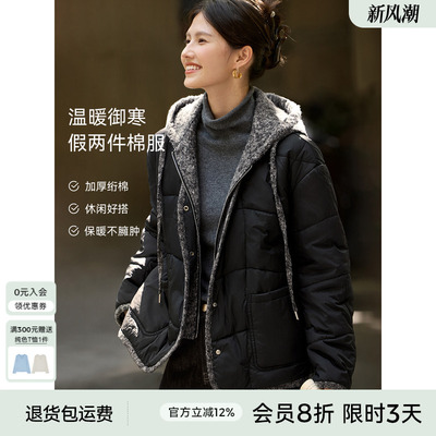 XWI欣未轻休闲拼接假两件夹棉外套女冬季加厚保暖显瘦不臃肿棉服