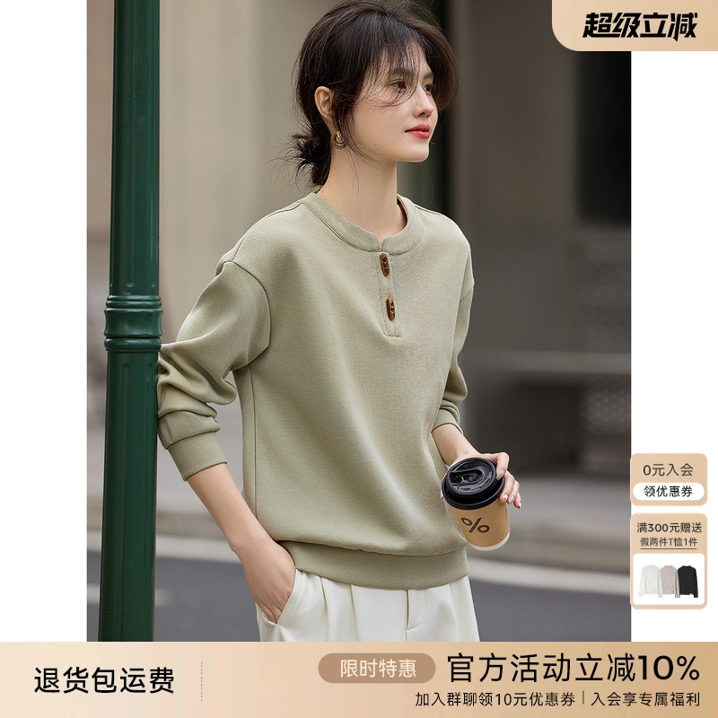 XWI欣未新中式国风牛角扣卫衣女2025春季新款纯色设计感立领上衣