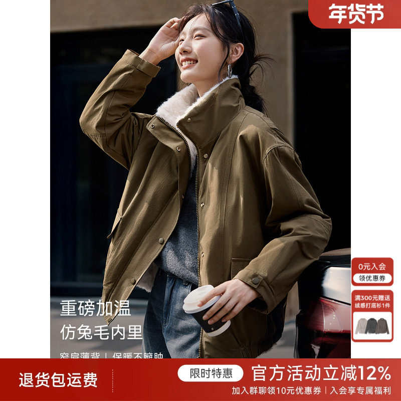 XWI欣未休闲设计感工装风夹克女秋冬新款内里防兔毛保暖短款外套,女装/女士精品,短外套,淘宝优惠券,粉丝福利购,淘宝优惠卷