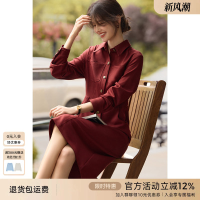 XWI欣未安可拉红翻领连衣裙女秋季收腰显瘦重要场合气场强大裙子