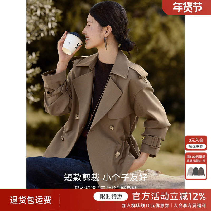 XWI欣未时尚通勤短款风衣外套女秋冬新款设计感抽绳收腰显瘦上衣,女装/女士精品,风衣,淘宝优惠券,粉丝福利购,淘宝优惠卷