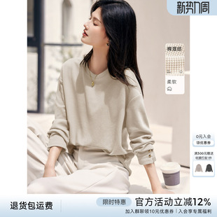 百搭上衣 宽松长袖 XWI欣未通勤简约休闲螺纹卫衣女2026年春季 新款