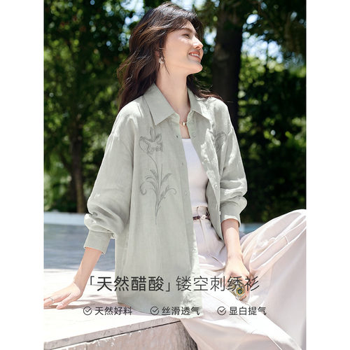XWI欣未含醋酸衬衫上衣女士2026年夏季新款宽松落肩镂空刺绣短袖