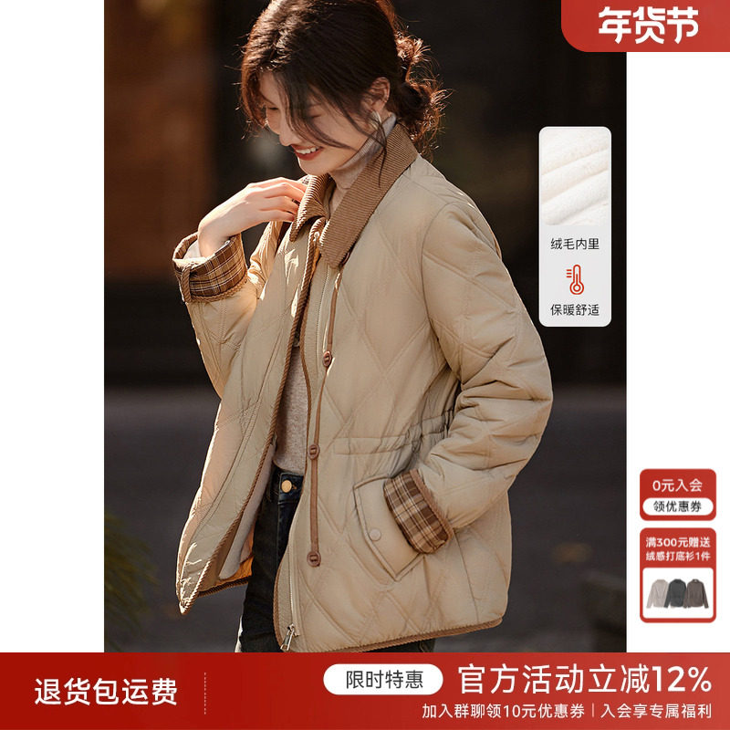 XWI欣未仿兔绒毛格纹撞色夹棉棉服外套女秋冬季抽绳计感棉袄上衣,女装/女士精品,棉衣/棉服,淘宝优惠券,粉丝福利购,淘宝优惠卷