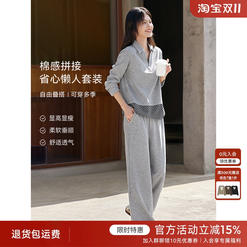 XWI欣未棉质休闲运动拼接假两件卫衣套装女秋季松弛感穿搭一整套