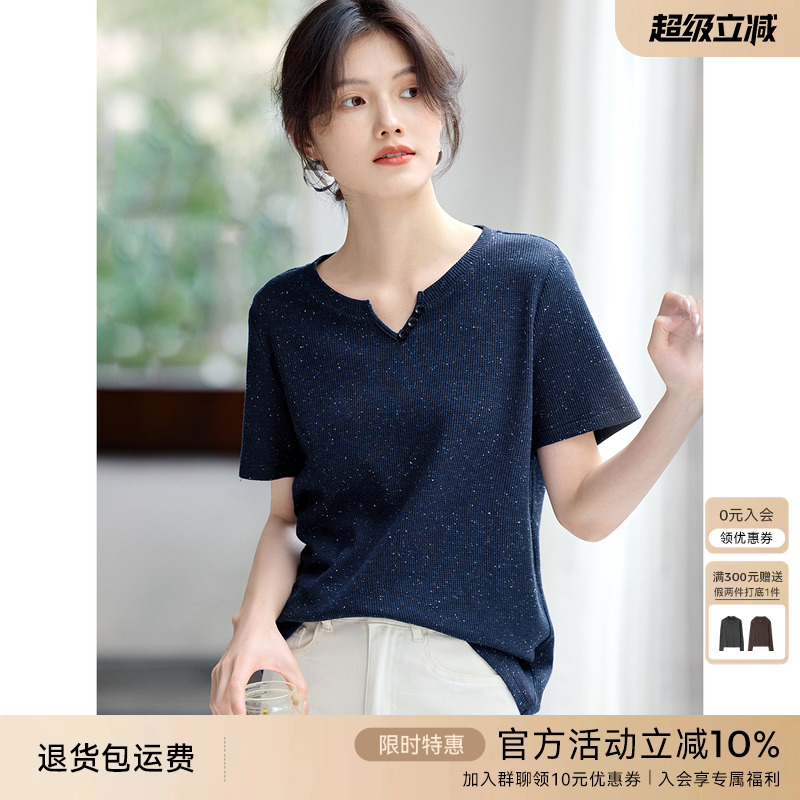XWI欣未肌理设计感彩点T恤女2025夏季简约百搭正肩显瘦小v领上衣