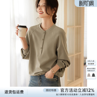 XWI欣未通勤简约休闲百搭半开领长袖 收腰设计感上衣 卫衣女春季