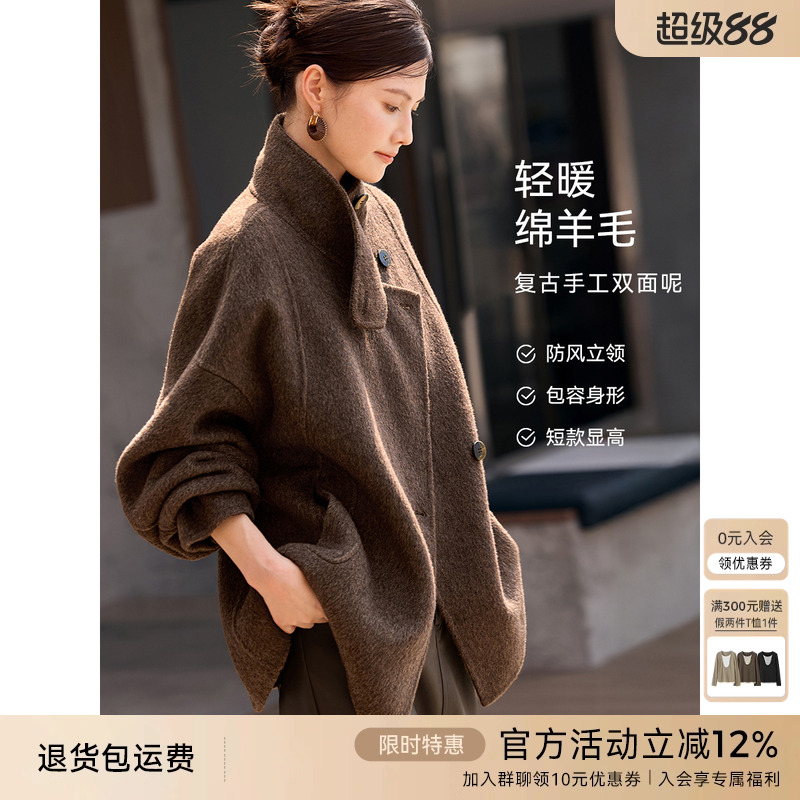 XWI欣未美拉德复古双面羊毛大衣女2025秋冬新款立领短款毛呢外套