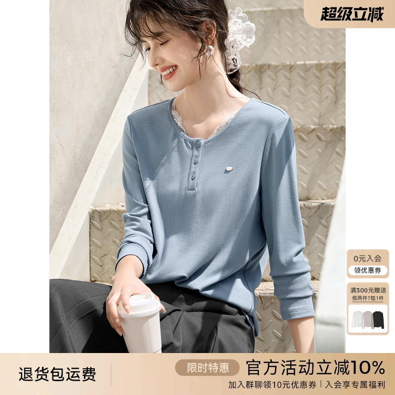 XWI欣未法式优雅蕾丝拼接长袖T恤女早秋新款舒适圆领百搭内搭上衣