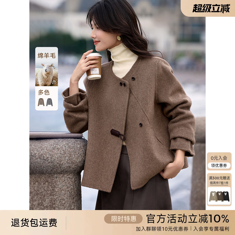 XWI欣未含羊毛新中式轻国风双面呢大衣女冬季宽松短款毛呢外套