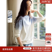 XWI欣未纯棉渐变蓝色卫衣女2026年春季 圆领宽松休闲套头上衣 新款